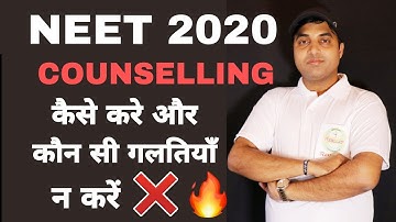 NEET COUNSELLING 2020 -Counselling Process | Avoid These Mistakes In NEET Counselling|Chandrahas Sir