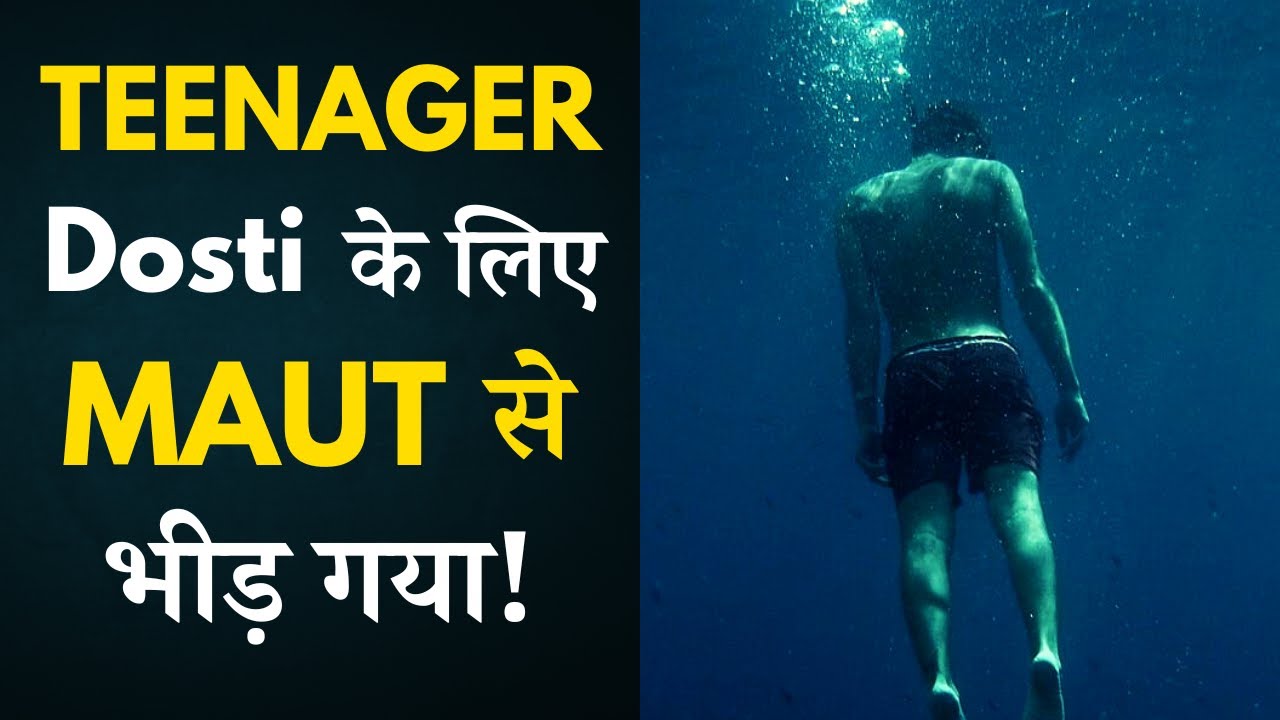 teenager-impossible-motivational-story-for-teenagers