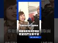 昔甩巴掌、把陳水扁打到住院！韓國瑜看陳幸妤婚變：希望他們全家平安｜三立新聞網 SETN.com