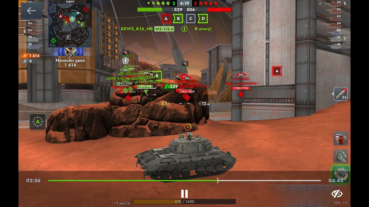 Kampfpanzer 07 RH , просто мастер 