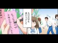 笑えるコピペを漫画化してみた Part 21【マンガ動画】