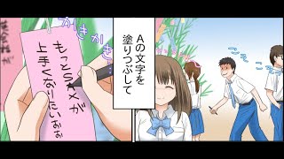 笑えるコピペを漫画化してみた Part 21【マンガ動画】