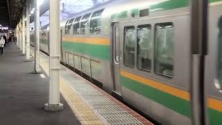 E231系1000番台・E233系3000番台コツK-38編成+コツE-54編成藤沢駅発車