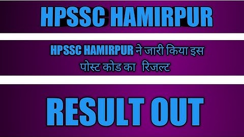 HPSSC HAMIRPUR ने जारी किया इस पोस्ट कोड का  रिजल्ट !! hpssc hpssb New Result Out