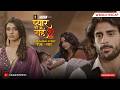 Pyaar Kii Raahein Season 2 | New Promo | Rudra &amp; Priya | Balaji Telefilms