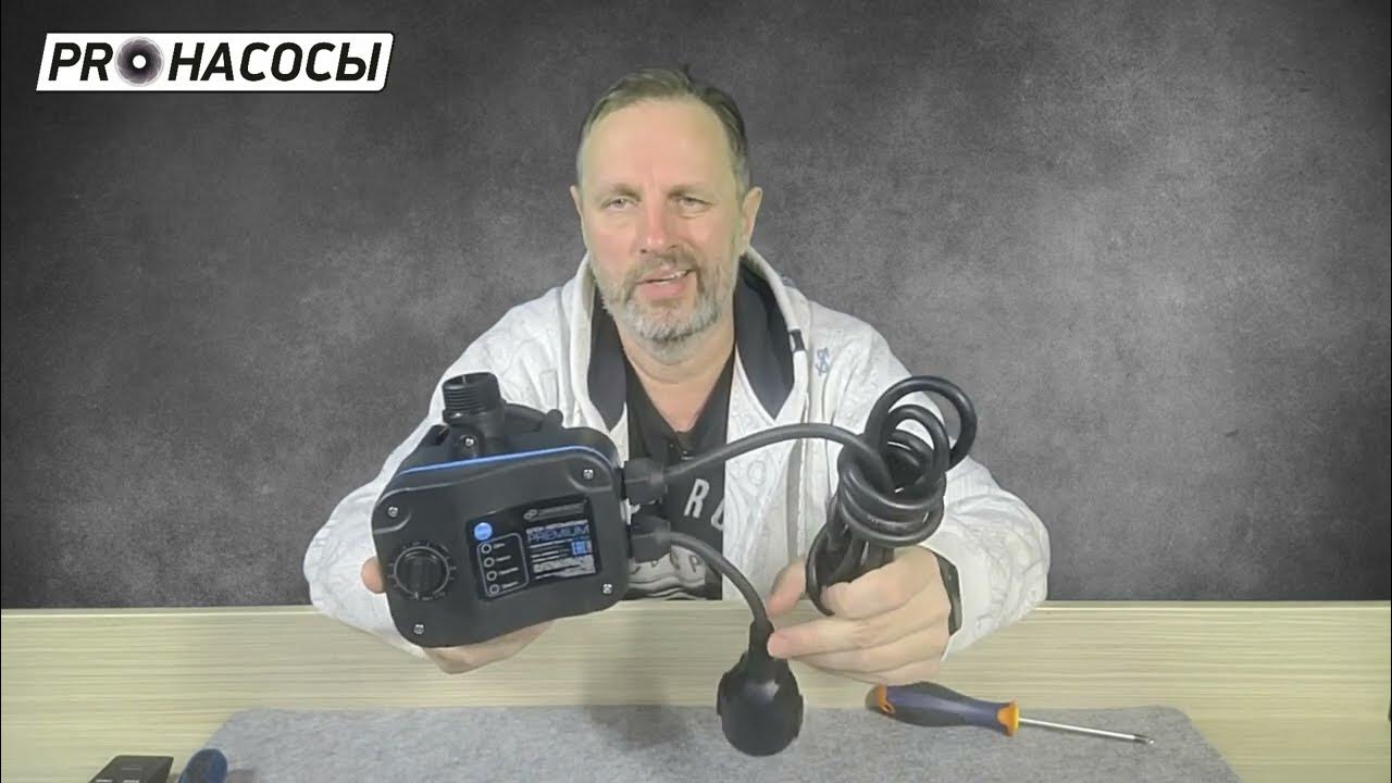 Новый блок автоматики Джилекс PREMIUM часть 2 - YouTube