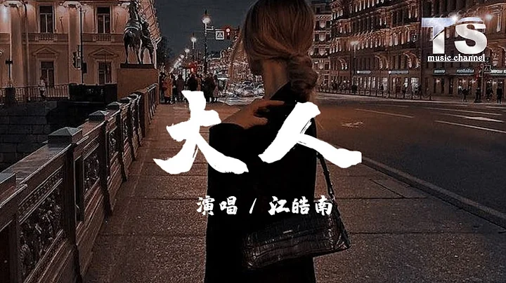 -  /Pinyin LyricsJian Hao Nan - Da Ren