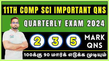 11th Computer Science Quarterly Important Questions 2024 | 11th Computer Confirm 2,3,5 Marks 2024