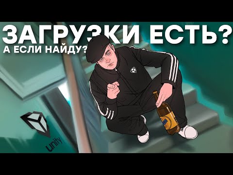 Тупая жадность Unity. Бунт разработчиков