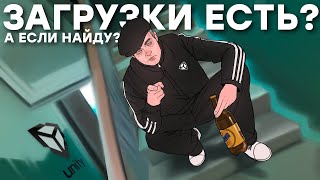 Прохождение Тупая жадность Unity Бунт разработчиков ностальжи 90-х