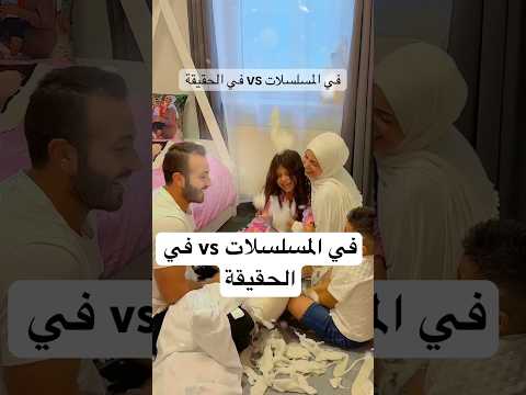 يا ريت فينا نضل بالمسلسلات   ضحك  اكسبلور لبنان 