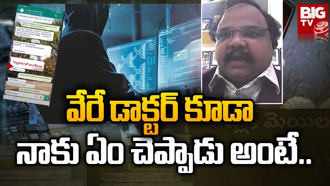 వేరే డాక్టర్ కూడా నాకు ఏం చెప్పాడు అంటే.. | Dr Prabhu Kumar | Cyber ...