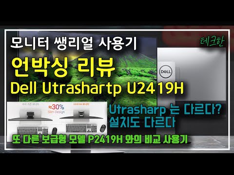 Monitor s TV tunerem LG M2380D - YouTube