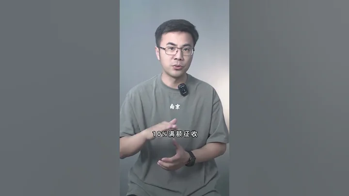 車輛購置稅減半你不知道的那些事4#Shorts - 天天要聞