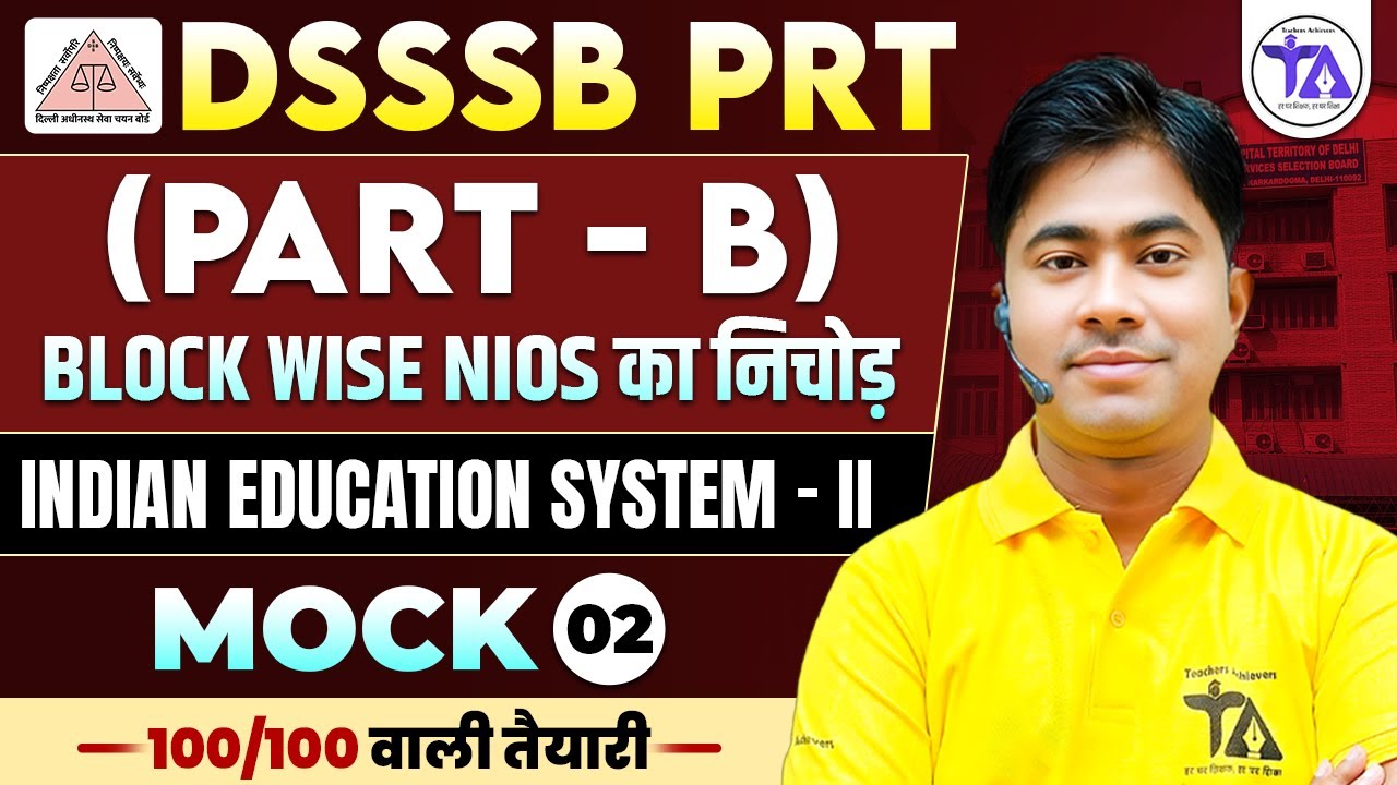DSSSB PRT Part B | Indian Education System | Block Wise NIOS Complete | DSSSB PRT Exam 2026