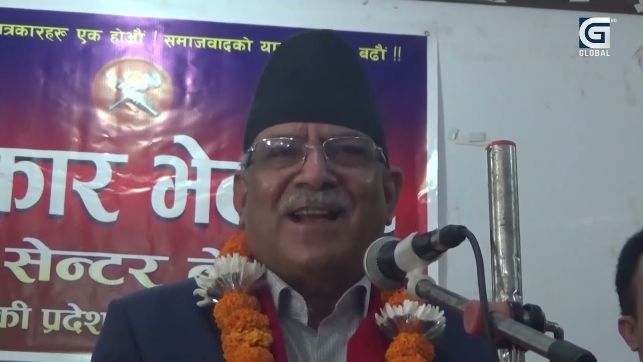 स्थानीय तहको निर्वाचनमा आफ्नो पार्टी पहिलो : पुष्पकमल दाहाल