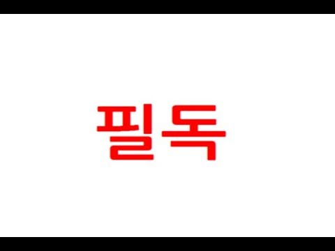 소개팅 후 연락 리얼 팩트