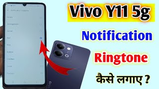 Vivo y11 5g me notification ringtone setting l vivo y11 5g notification ringtone kaise lagaye l