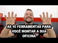 10 Ferramentas Para Você Montar Sua Oficina