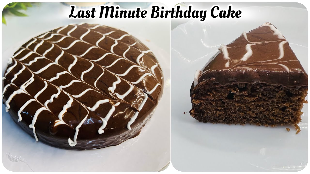Last Minute Birthday Cake 🎂 | Chocolate 🍫 Cake Recipe | चॉकलेट केक ...
