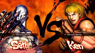 kidslogic ウルトラストリートファイターIV ケンvsフェイロン kidslogic ウルトラストリートファイターIV ケンvsフェイロン