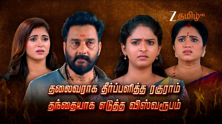 Sandhya Raagam (சந்தியாராகம்) | திங்கள்-சனி, இரவு 9:45 மணிக்கு | 19 Jun 25 | Promo | Zee Tamil