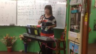 1050902蔡虹菱國／台教唱週五晚班7－9時教學曲～八掌溪戀歌（喬幼）詞曲：蘇錦煌 老師（一句一句教唱）