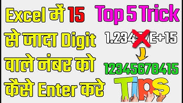 How to Enter Large Digit in Excel in Hindi | Excel में 15 Number से लम्बी संख्या कैसे लिखे