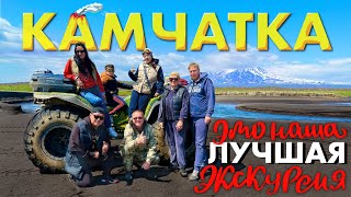 картинка: Камчатка 2025. Едем на Квадроциклах на Тихий Океан. Халактырский Пляж с Чёрным Вулканическим Песком