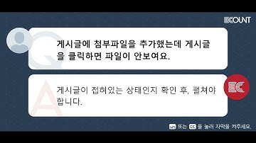 게시글에 첨부파일을 추가했는데, 게시글을 클릭하면 파일이 안보여요.