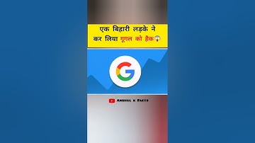 OMG Google Hacked?  #google #hack #shortvideo