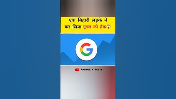 OMG Google Hacked?  #google #hack #shortvideo