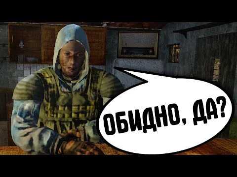 ВОТ ЧТО ТАКОЕ БЕЗЫСХОДНОСТЬ. STALKER Книга Мёртвых #41