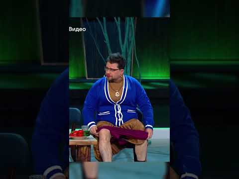 Накормил Дорохова огурцом Гарик Харламов харламов дорохов азаматмусагалиев камызяки