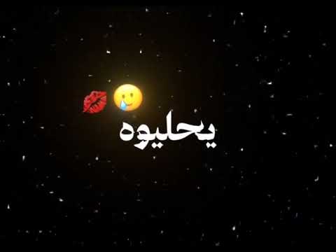 يحليوه لاتبجين