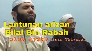 Lantunan adzan oleh syekh Hisyam Thiyarah yang sangat merdu