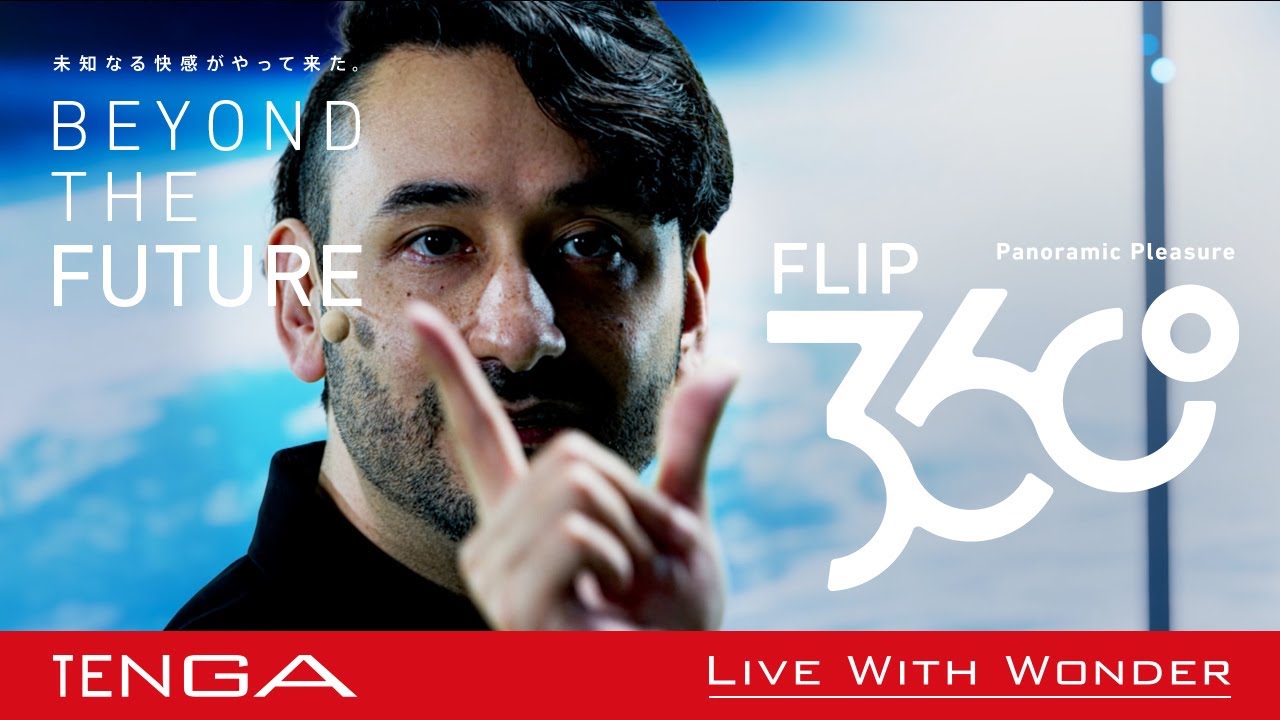 TENGA FLIP 360 Official PV（日本語）