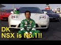 Nsxnsx is no1 dk tsuchiyabest motoring2011