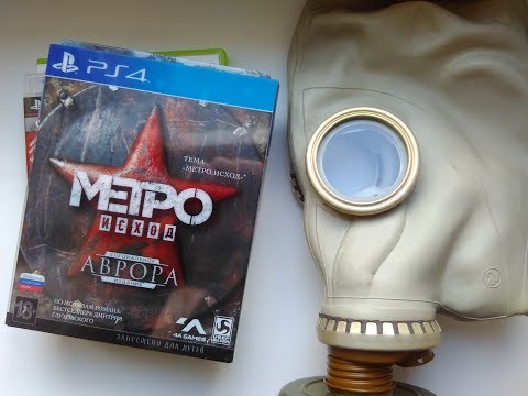Обзор Metro: Exodus Special Edition Аврора / Метро: Исход PS4
