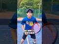 稀に経験する悲惨な結末 #shorts #テニス