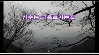 심수봉 - 홀로가는길 kpop 韓國歌謠