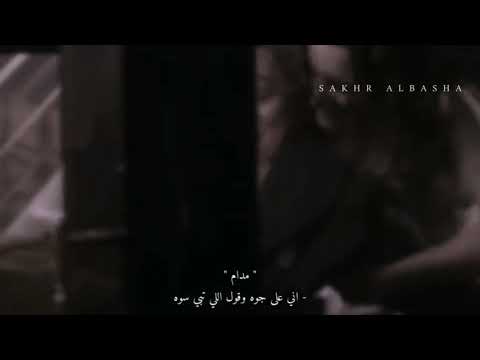 حالات واتس اب مادام اني على خبره واقول اللي تبي سوه