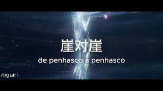 amv phonk Midu Mountain Song  Traduo