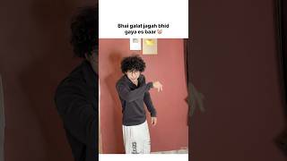 Aaj bete ki fielding set hai ✅😂 | #bhai #behen #mummy #buaa