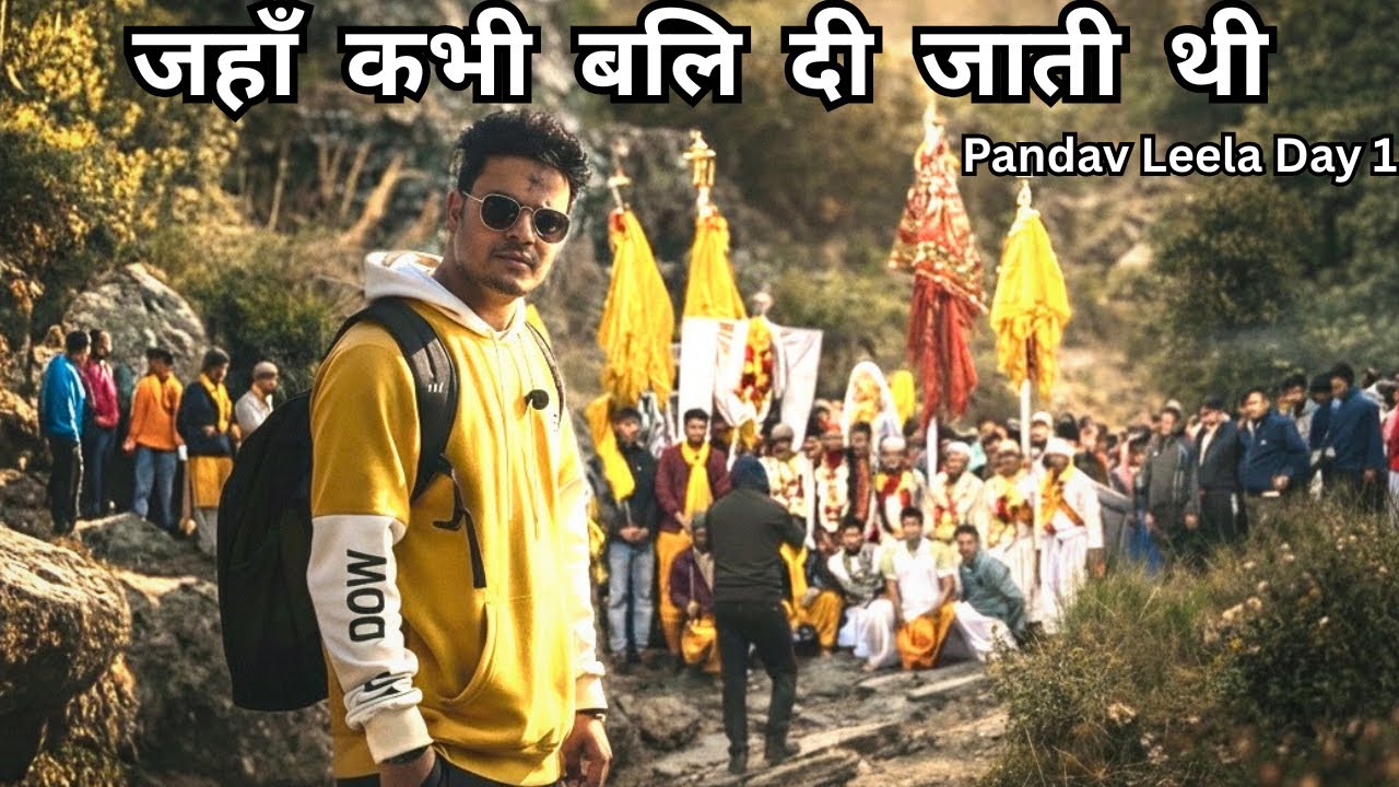 देवताओं