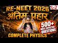 500+ Most Expected Questions-Re-NEET 2026 PHYSICS || L-2 || PYQ || 150+/180