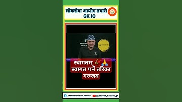 Online IQ math Class// IQ short tricks by kuber adhikari #iq #loksewa #shorttrick #kuberadhikari