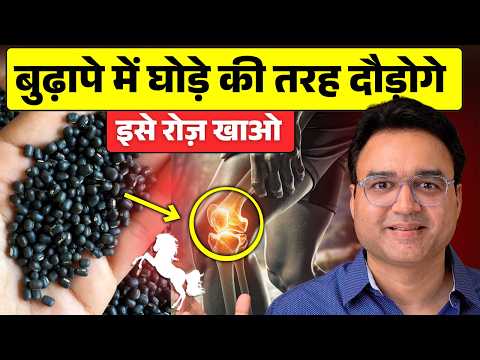 हड्डियों, जोड़ों और नसों को फौलाद की तरह मज़बूत बना देंगे ये 5 सुपरफूड्स!