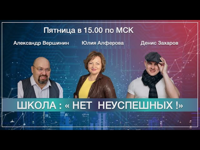 Презентация для новичков Юля+Денис+Александр content media