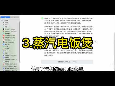 最新可用chatgpt镜像网站，免费稳定！